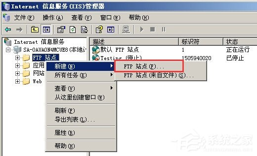 Win2003ϵy(tng)FTP(w)ý̳(D)