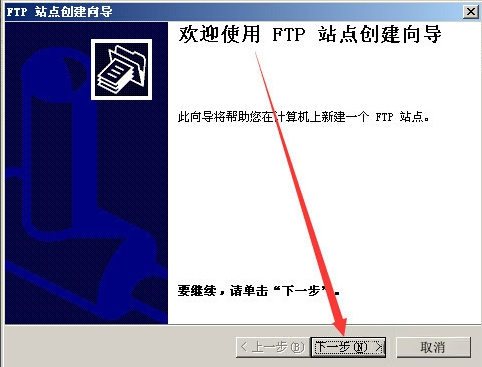 Win2003ϵy(tng)FTP(w)ý̳(D)
