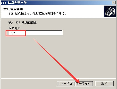 Win2003ϵyFTPOÈDԔ̳(D)
