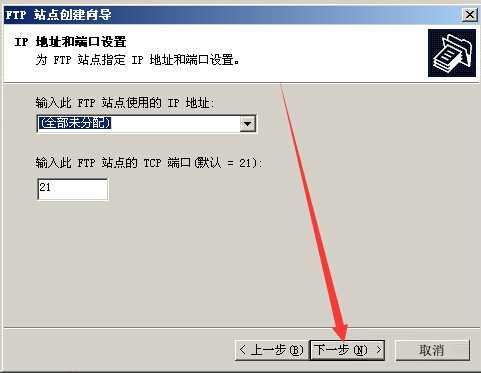 Win2003ϵy(tng)FTP(w)ý̳(D)