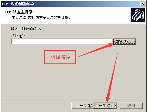 Win2003ϵy(tng)FTP(w)ý̳(D)