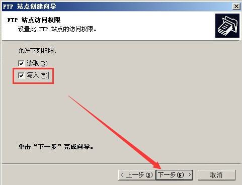 Win2003ϵy(tng)FTP(w)ý̳(D)