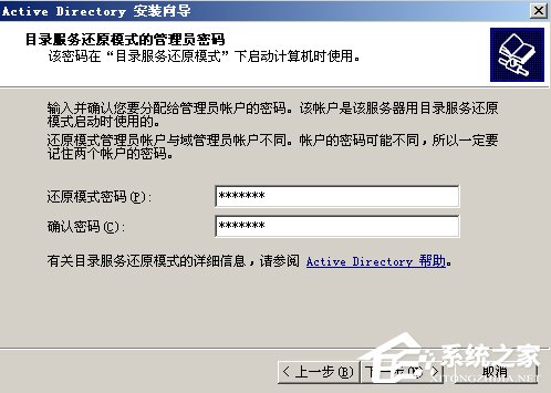 Win2003ϵyADb÷(D)