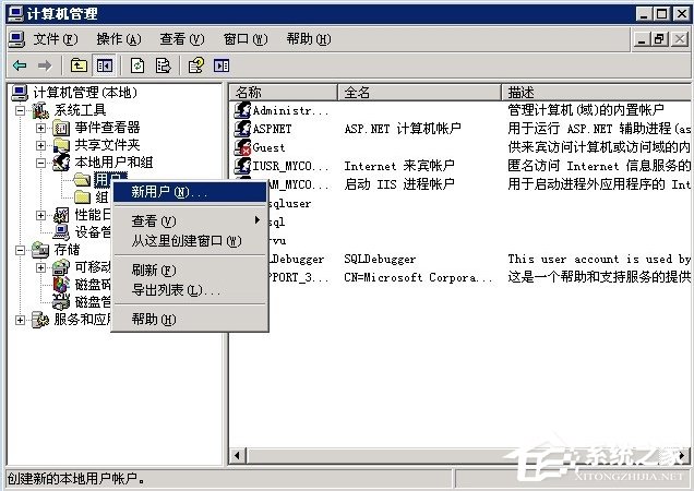 Windows2003ϵyVPSOVPNDԔ̳(D)