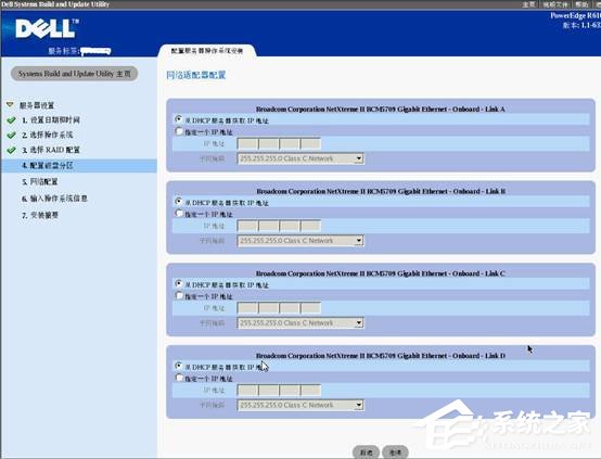 DELL(w)ΰbWin2003ϵy(tng)ģ(D)