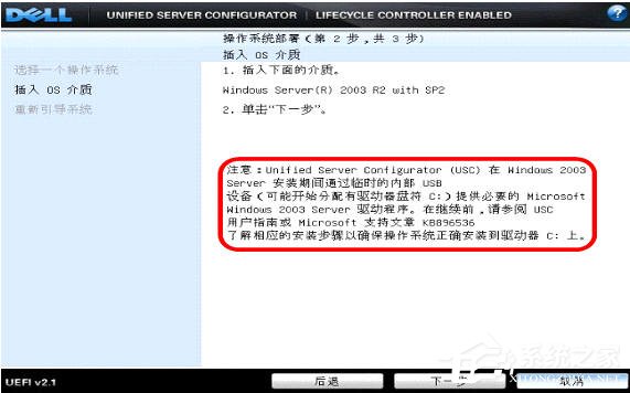 DELL(w)ΰbWin2003ϵy(tng)ģ(D)