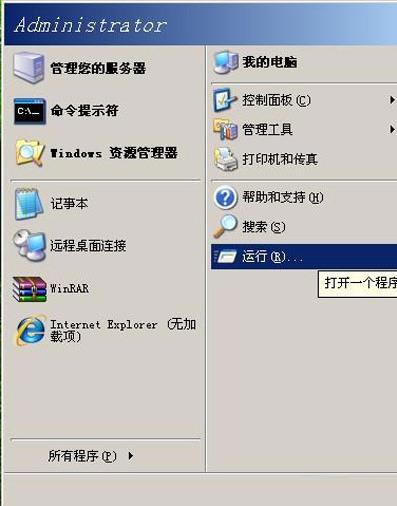 Windows 2003ϵyܲFLVļ̎k
