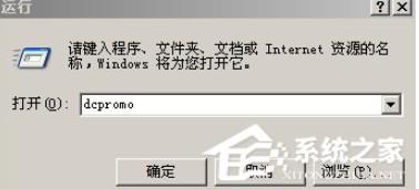 Win2003ϵy(tng)İbO(sh)÷