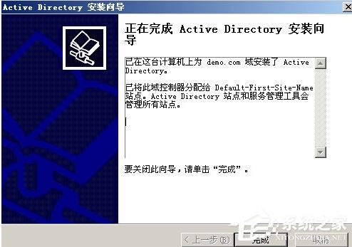 Win2003ϵy(tng)İbO(sh)÷