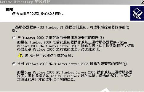 Win2003ϵy(tng)İbO(sh)÷