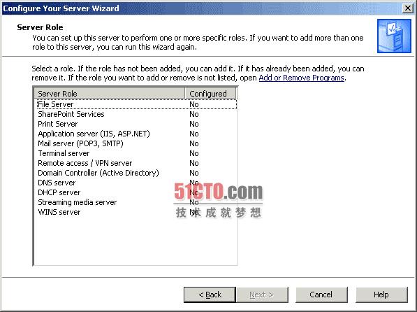 Windows Server 2003 R2ϵyb̳