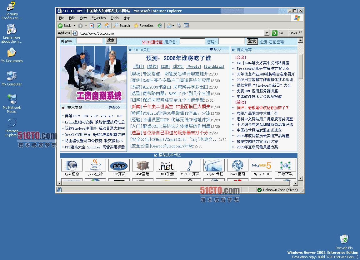 Windows Server 2003 R2ϵy(tng)