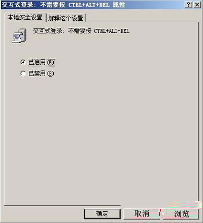 ӳNwindows 2003ctrl+ shift+ altĵ䛷ʽ