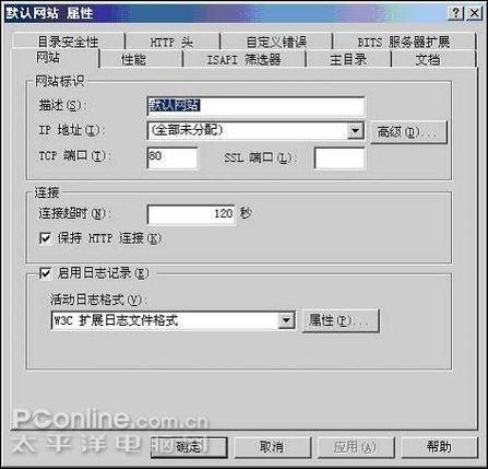 Server 2003 IIS6.0bÌü
