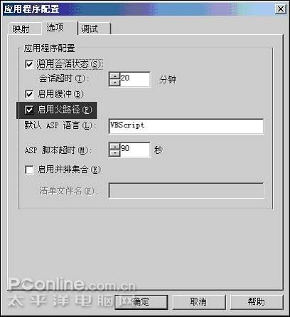 Server 2003 IIS6.0bÌü