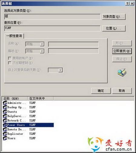 XP/2003 Serverϵy(tng)c