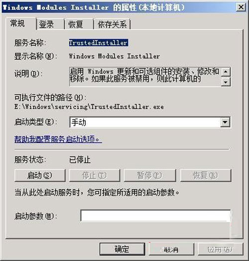 Ƴ!win2008Сз