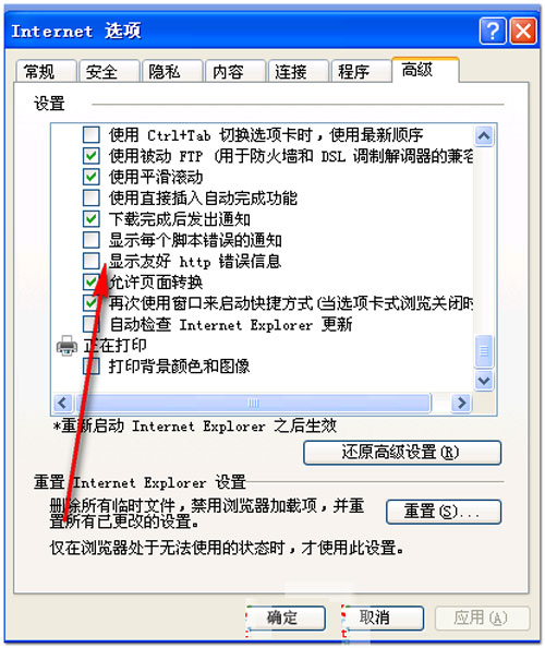 Windows2008:500(ni)e`@ʾԔ(x)Ϣđ(yng)ʩ