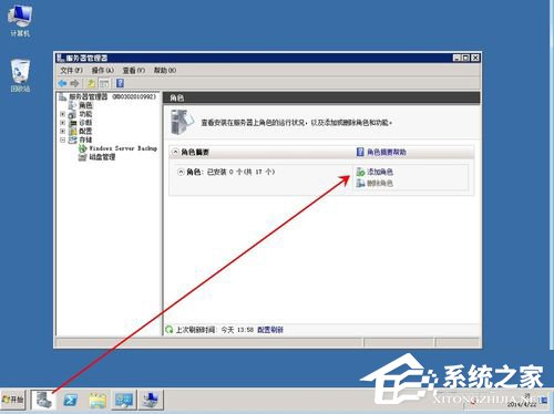 Win2008ʾ]עe(80040154)ôk