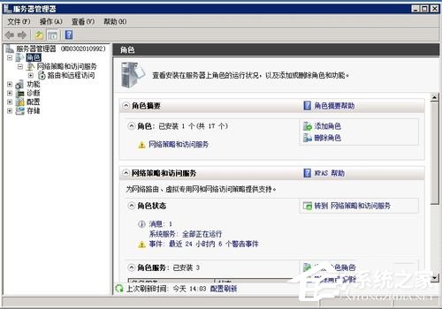 Win2008ʾ]עe(80040154)ôk