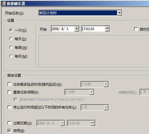 \(yn)win2008΄(w)Ӌ(j)(D)