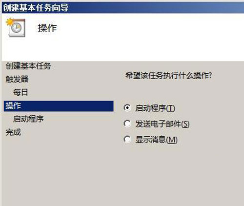 \(yn)win2008΄(w)Ӌ(j)(D)