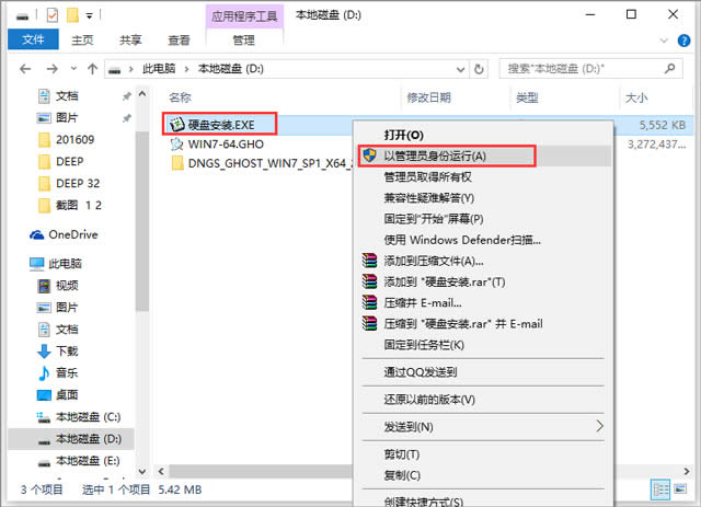 win7ϵy(tng)
