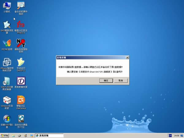 ȼg(sh)windows7 32λbC(j)