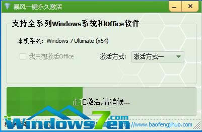 ASUS win7(zhun)I(y)64