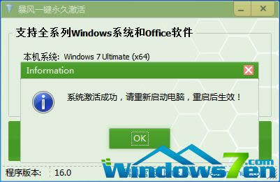 ASUS win7(zhun)I(y)64
