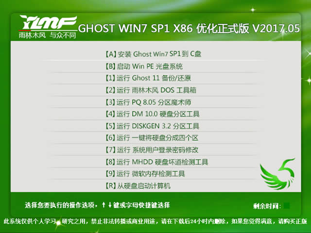 ľL(fng)win7ϵy(tng)