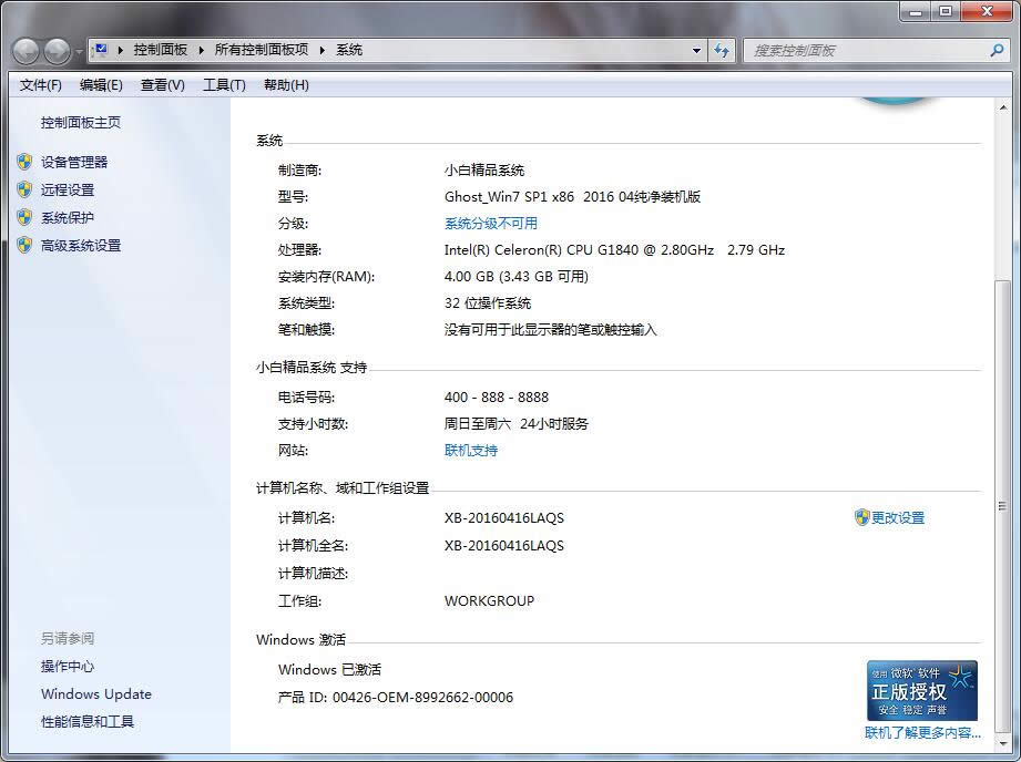 windows7Ş64λϵy(tng)DԔ(x)f(shu)
