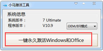 win7(zhun)I(y)漤