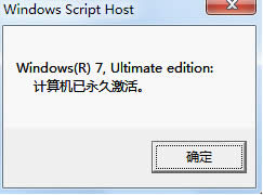 win7(zhun)I(y)漤