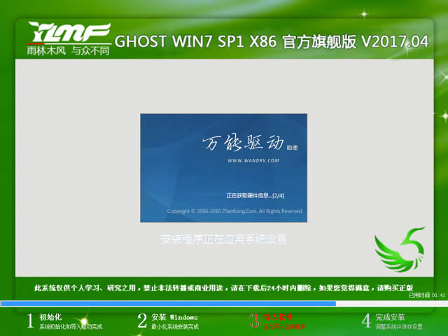 ľL(fng)win7ϵy(tng)