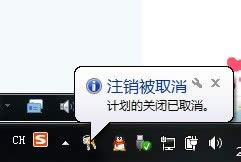 Ghost win7ԄP(gun)C