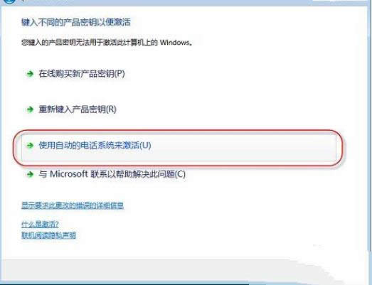 win7ע(c)aȫDԔ(x)f(shu)