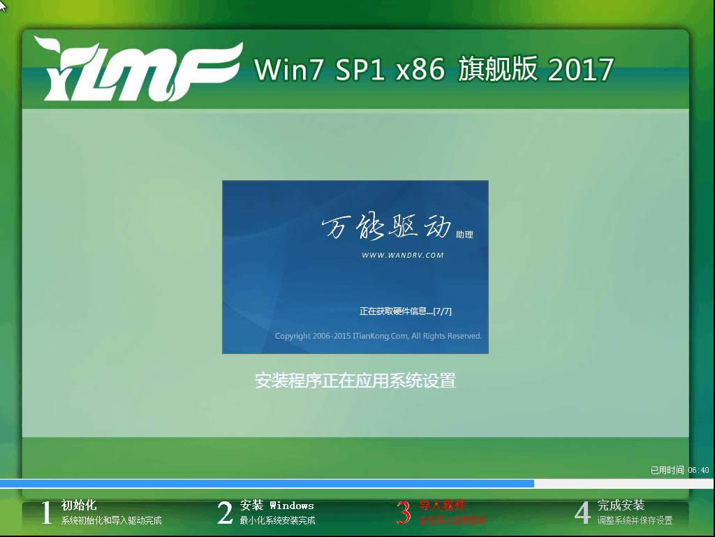 ľLwindows 732λB