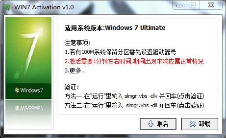 win7ŞDԔf