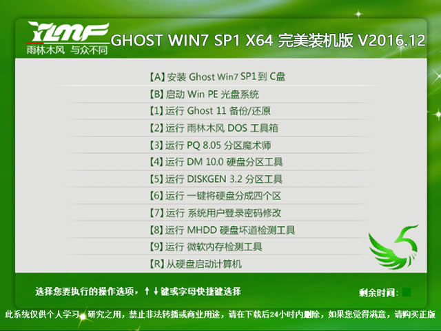 bϵy(tng)win7Ş64