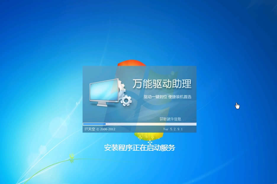 bϵy(tng)win7Ş64