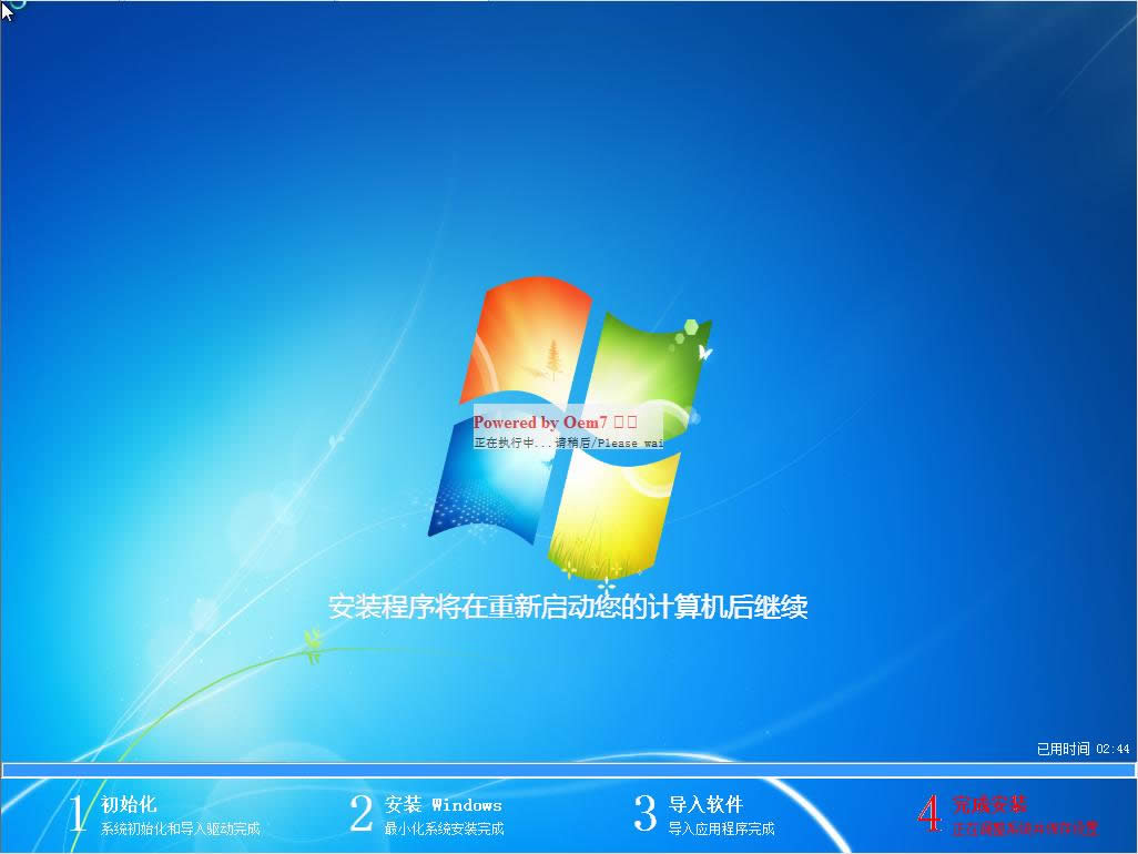 bϵy(tng)win7Ş64