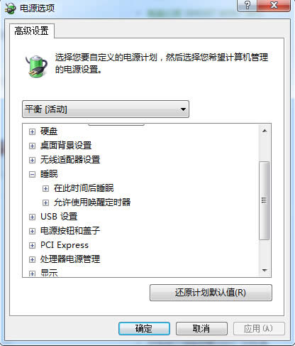 ҵwin7ϵyĹPӛߡx