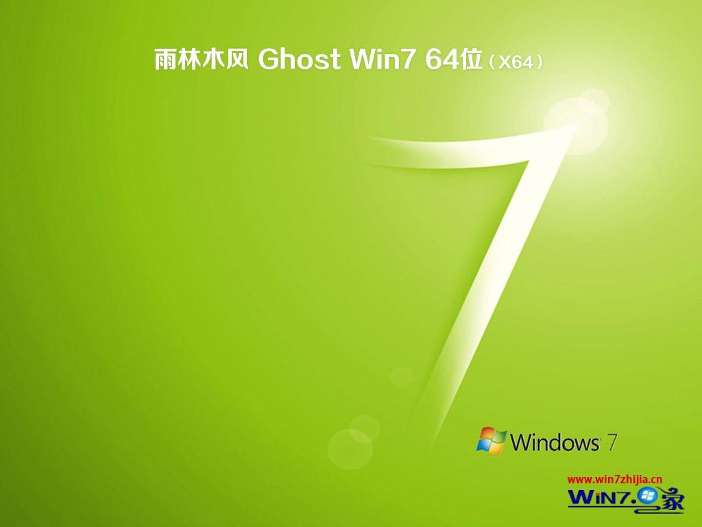 ľL(fng)win7 64λʽOٰ氲b^
