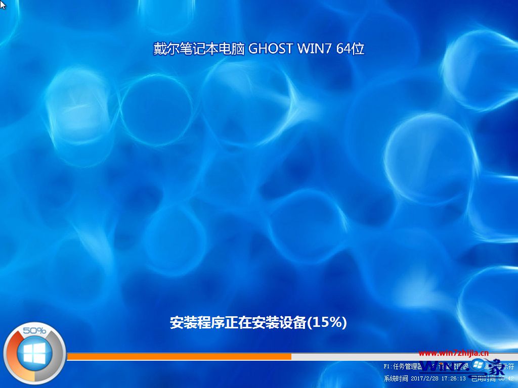 ľLghost win7 sp1 x86؄e ٷ20249(32λ)ϵyRļd