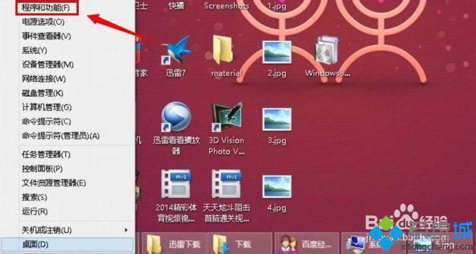 win8b.net3.5F0x800f0922̎k