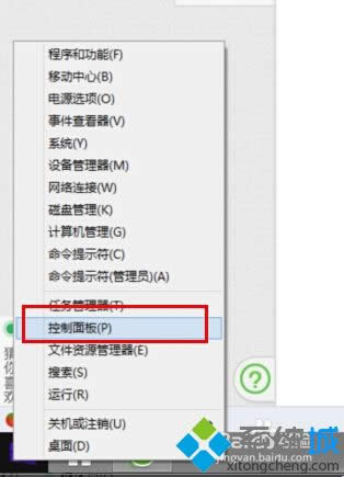 win8ϵyδ_WindowsToGo|win8ѸҵWindowsToGok
