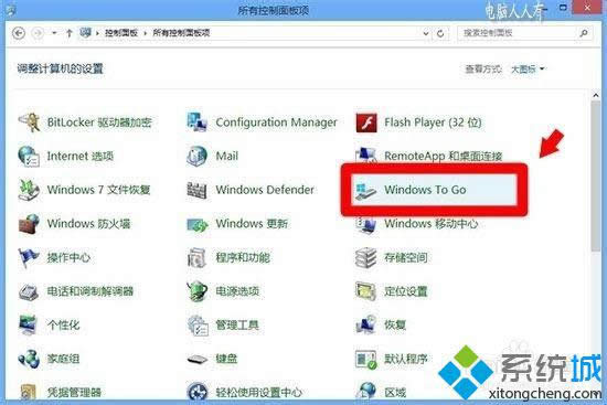 win8ϵy(tng)δ_WindowsToGo