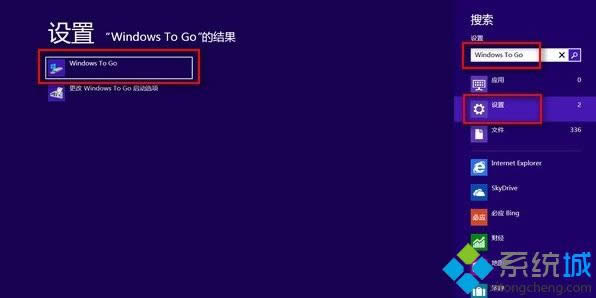 win8ϵy(tng)δ_WindowsToGo