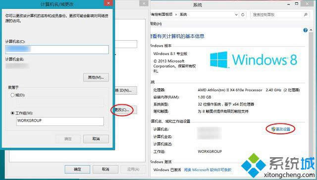win8.1ϵyӸӋCQ|win8.1ϵyOӋCQk